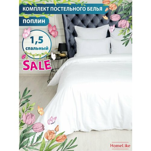 Комплект постельного белья с простыней на резинке 120х200х20 Односпальный Поплин Белый, 4 нав. 50х70 и 70х70, хлопок 100%