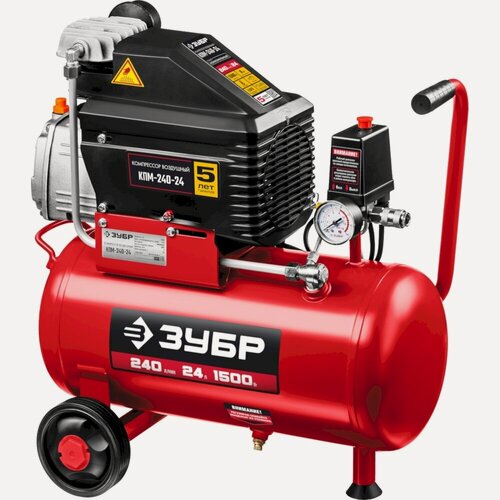 Изображение товара Воздушный поршневой масляный компрессор Зубр КПМ-240-24