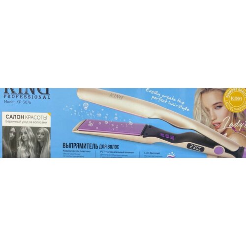 Выпрямитель для волос Картинка 249900₽