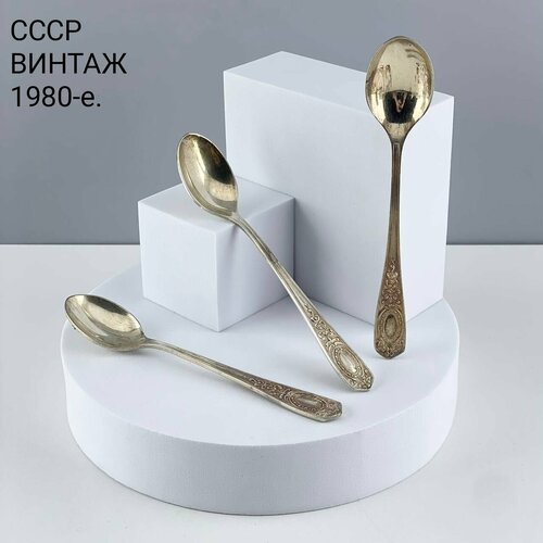 Винтажные чайные ложки Мираж Набор 3 шт Мельхиор Кольчугино СССР 1980-е 1350₽
