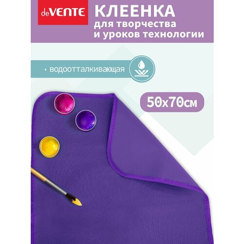 фиолетовый