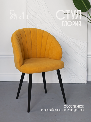 Изображение товара VVDOM Стул для кухни мягкий бежевый с золотыми наконечниками со спинкой интерьерный