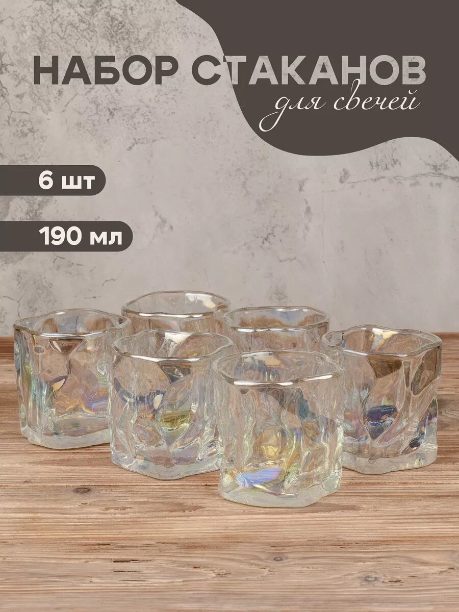 фото Набор стаканов 6 шт стекло