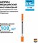 Шприц 0,5 мл. 100 шт/уп. Инсулиновый, с интегрированной иглой 30G...
