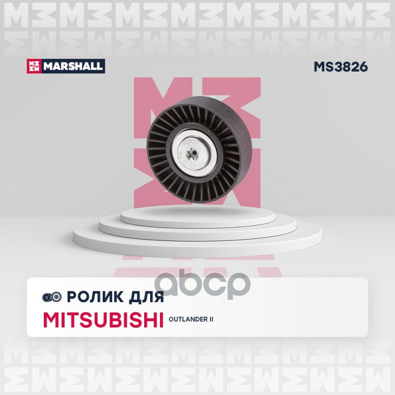 Ролик-Натяжитель Навесного Оборудования MARSHALL арт. MS3826