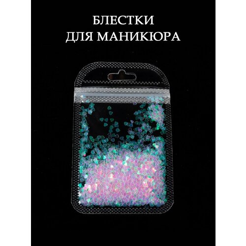 Блестки для маникюра, декор для ногтей сердечки