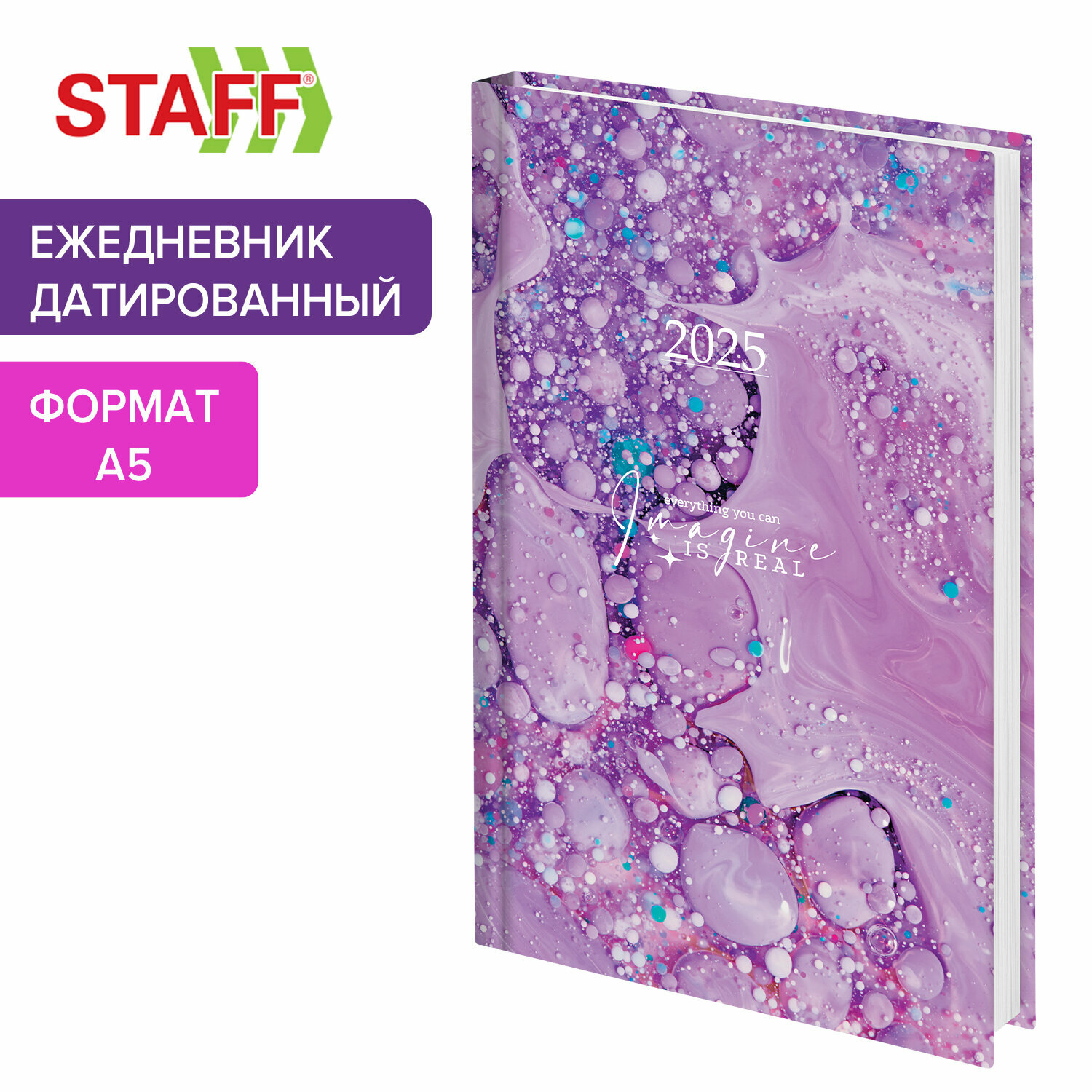 Ежедневник датированный 2025, планер планинг, записная книжка А5 145х215 мм, ламинированная обложка, Staff Imagination, 116029