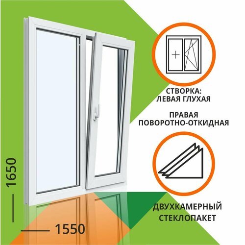 Окно ПВХ 1650x1550 мм 2 камеры двухстворчатое: левая глухая, правая поворотно откидная|34366-mir-rfbs
