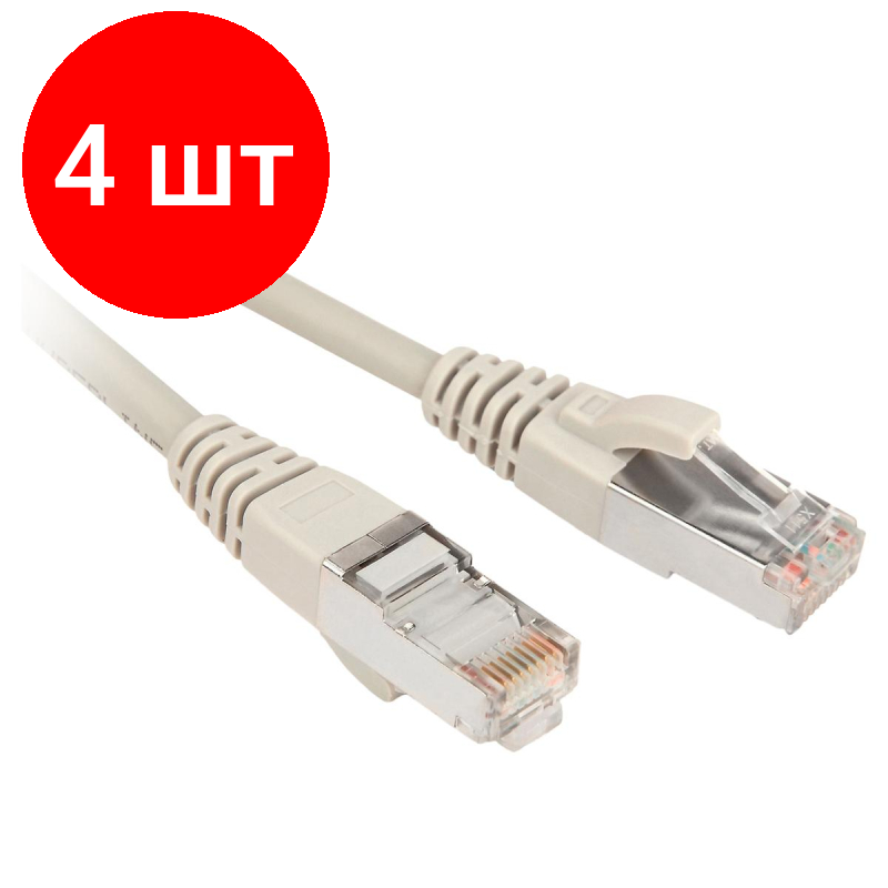 фото Комплект 2 штук, Патч-корд Hyperline PC-LPM-STP-RJ45-RJ45-C5e-1M-LSZH-GY, Cat.5e, 1м, серый