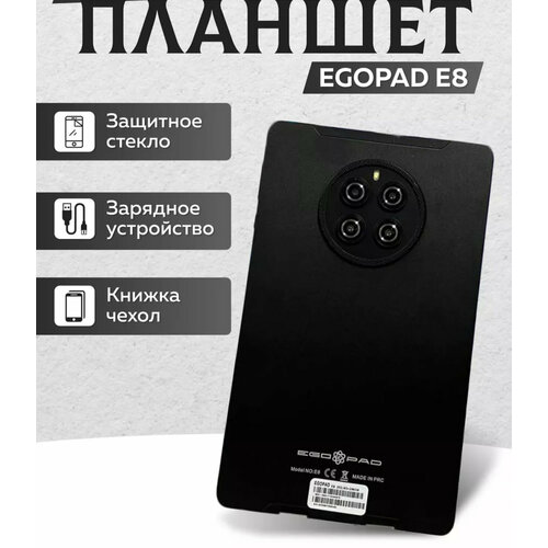 Универсальный планшет с сим картой вайфай и блютус