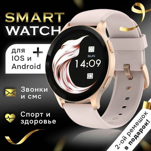 Умные женские смарт-часы для IOS и Android с функцией звонков 365000₽