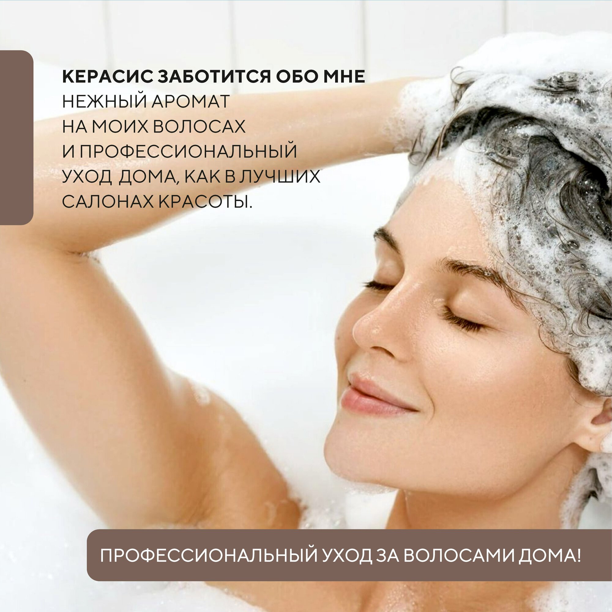 Kerasys Шампунь для волос Оздоравливающий CLINIC 600 мл, для нормальных и окрашенных волос, Корея — фото 1