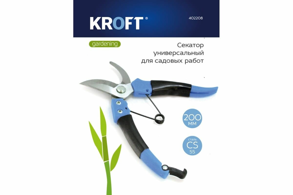 Универсальный секатор Kroft 402208 — фото 1