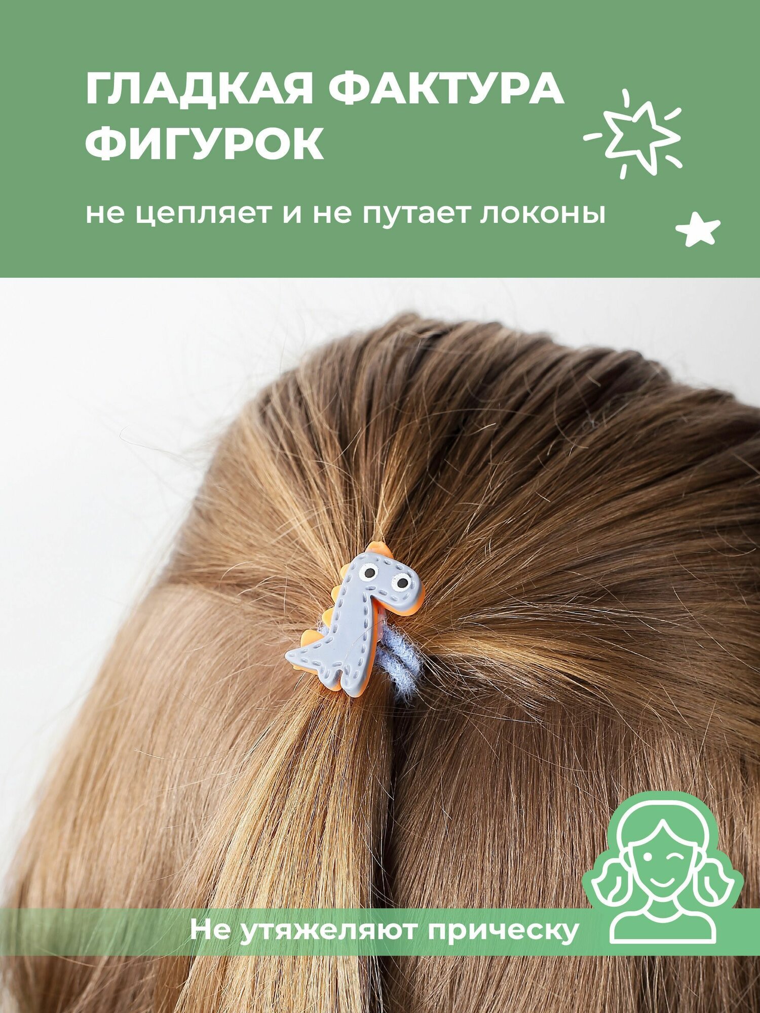 Резинки для волос детские REVOLUT для девочек и малышей разноцветные, набор 40 шт — фото 1