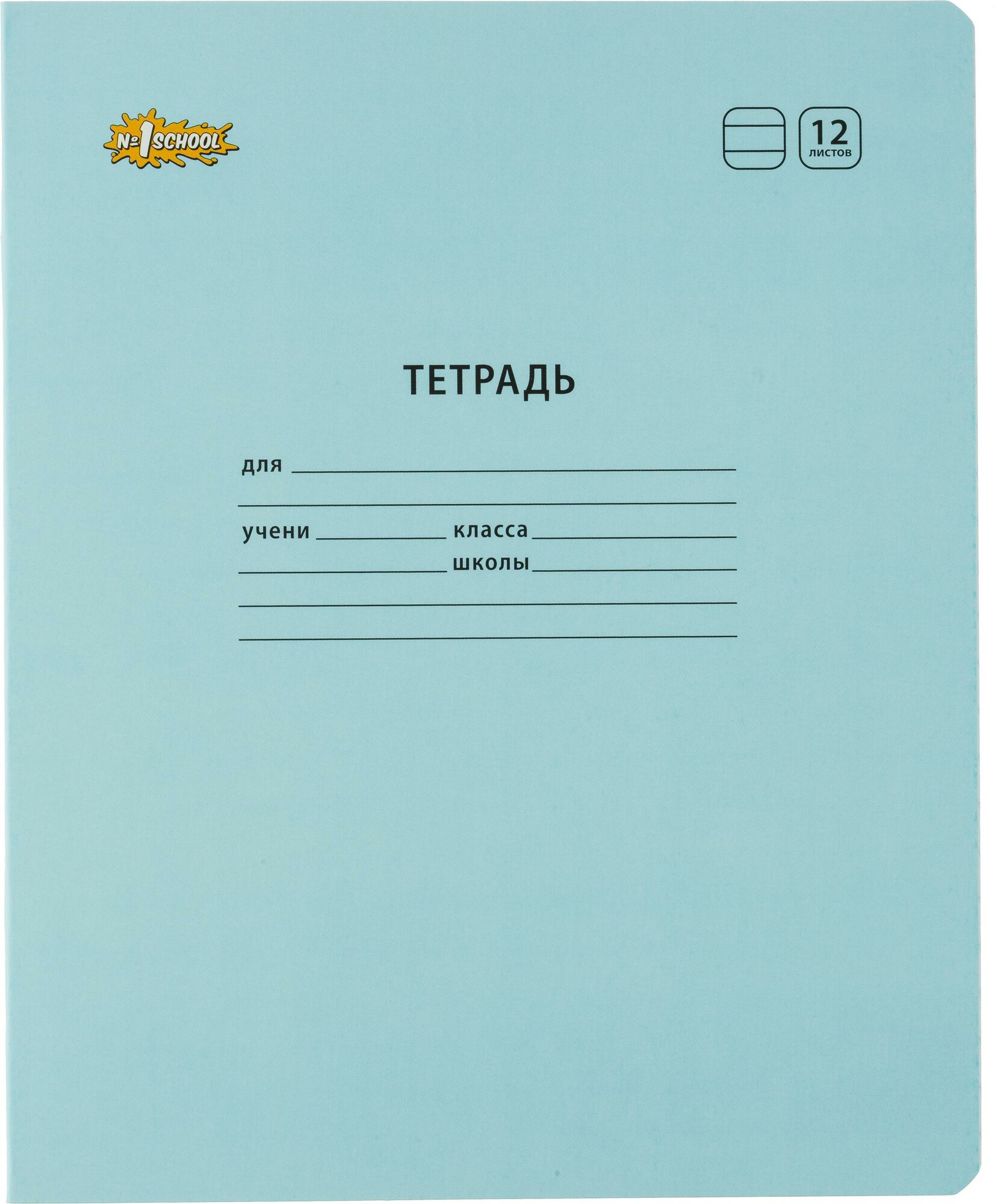 Тетради, блокноты, дневники — купить по низкой цене на Яндекс Маркете