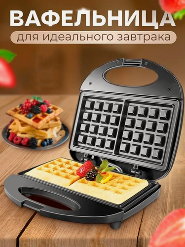 Изображение товара Прибор для приготовления вафель/мультикондитер/Вафельница электрическая, индикатор нагрева,750Вт, черный