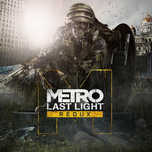 Игра Метро: Луч надежды (Metro: Last Light) Redux для PC / ПК, активация в стим Steam для региона РФ / Россия цифровой ключ