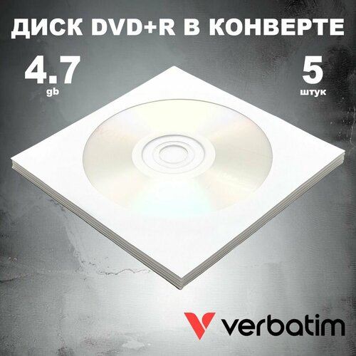 Диск DVD+R 4.7GB 16x в конверте, 5 штук Verbatim / Болванка DVD+R