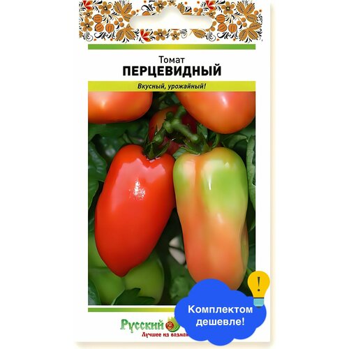 фото Семена овощей русский огород "томат перцевидный", 0,1 гр.