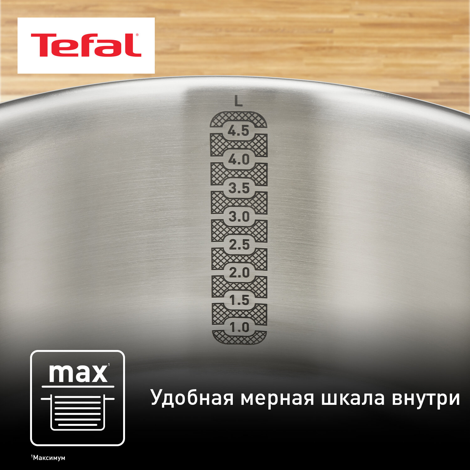 Набор посуды Tefal - фото №5