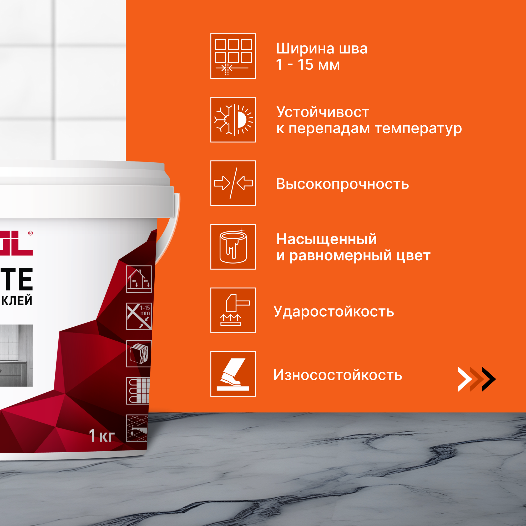 Затирка Litokol EpoxyElite — фото 1
