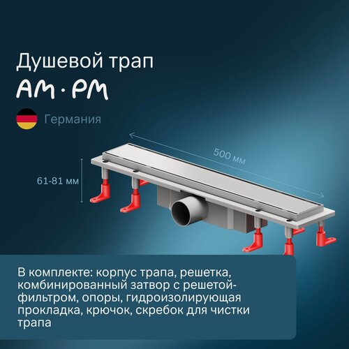 Изображение товара Трап для душа Am.Pm PrimeFlow, нержавеющая сталь, хромированный