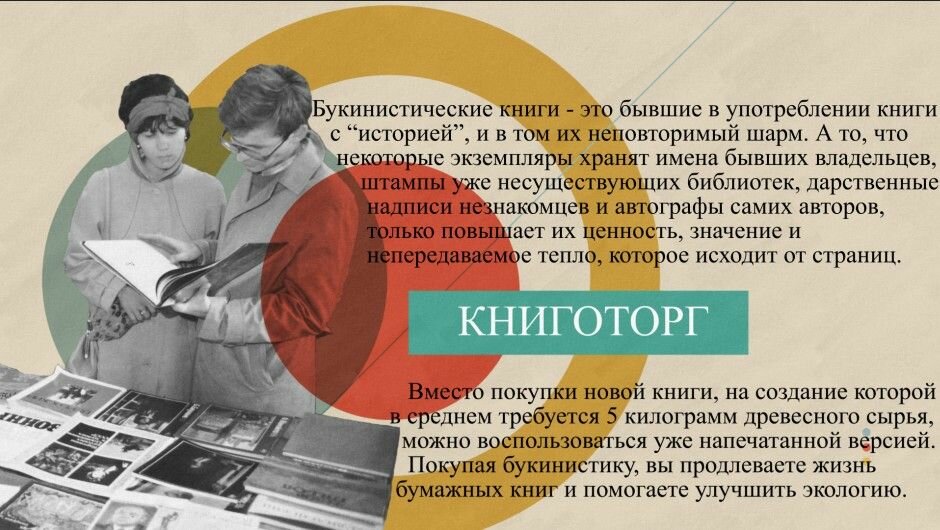 Убийца эльфов (Ростислав Марченко) - фото №10