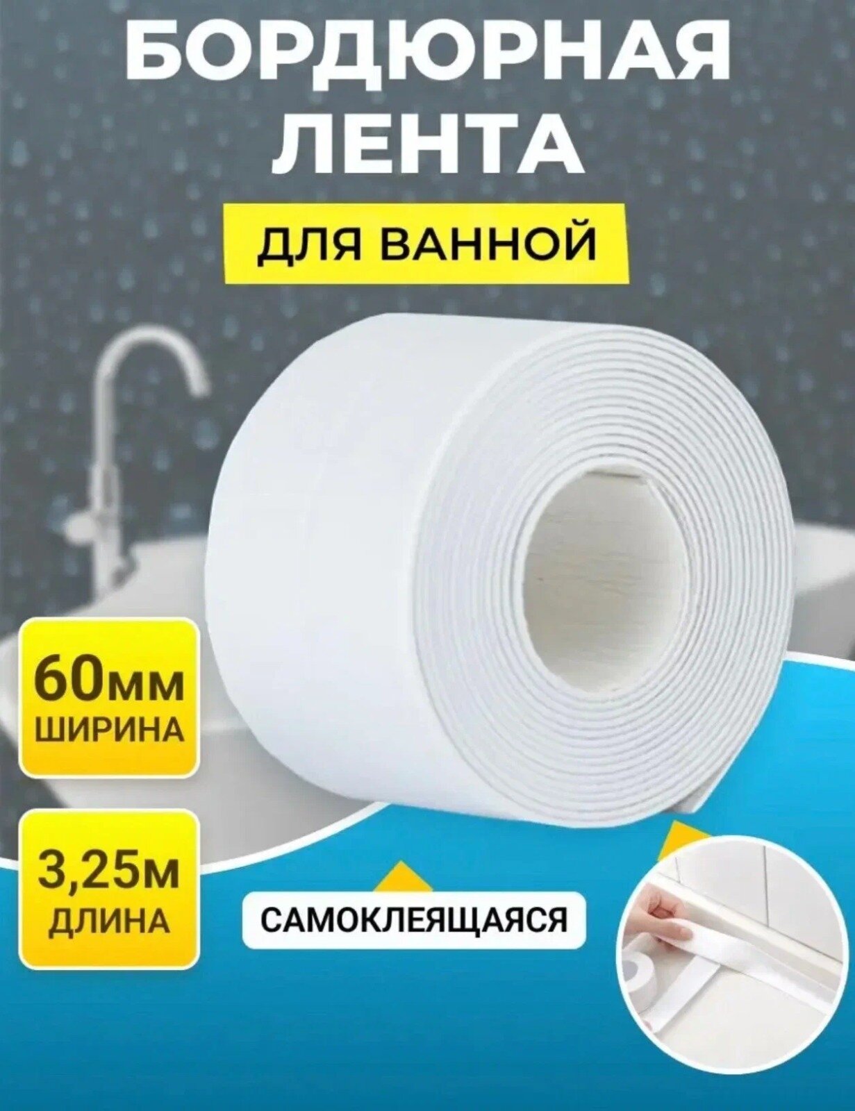 Лента...