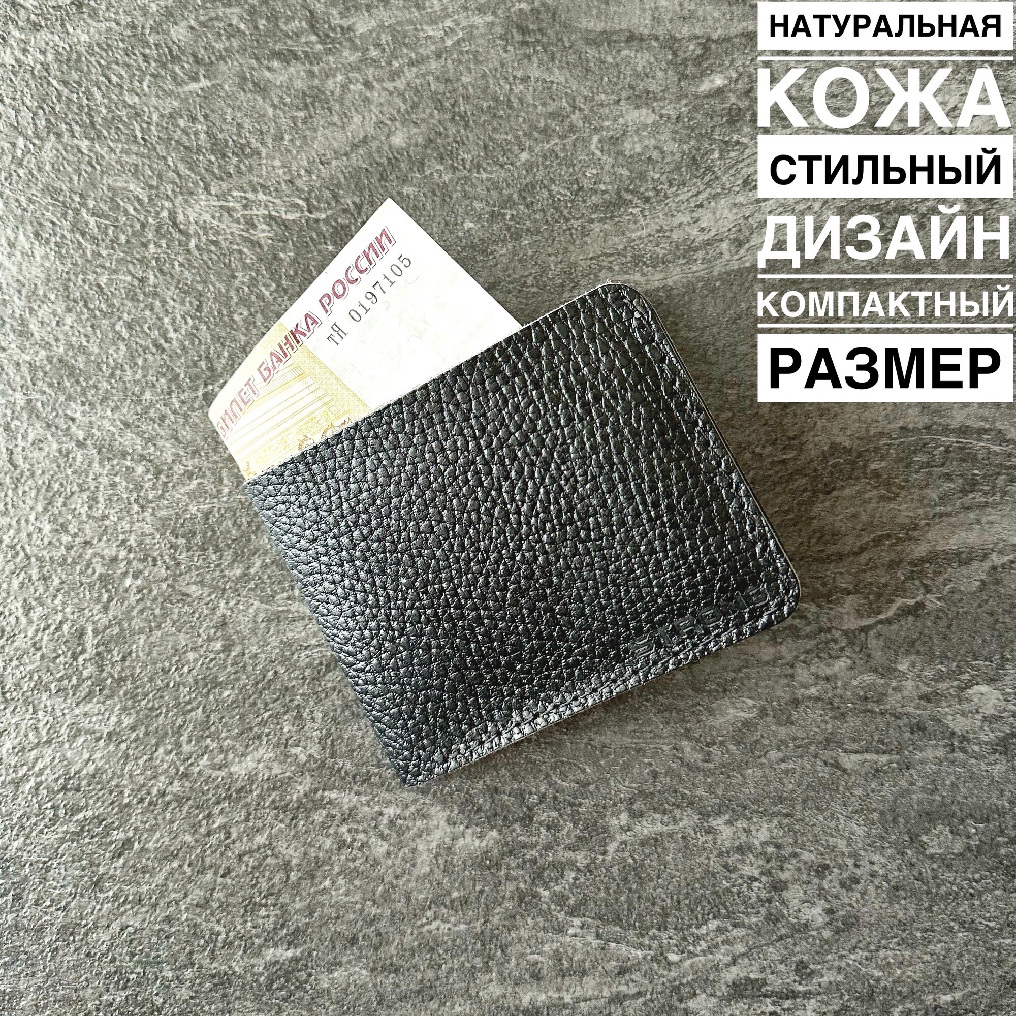 Кошелек Strong brand, черный — фото 1