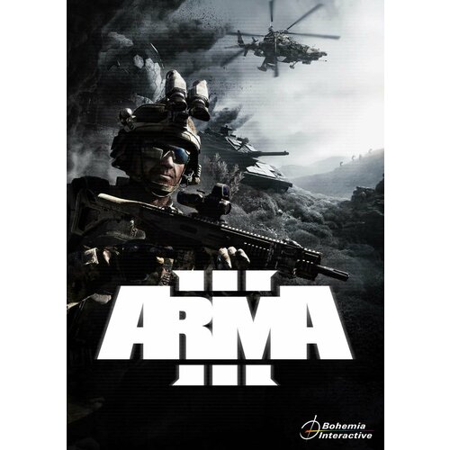 Игра Arma 3 для PC Steam Россия 2299₽