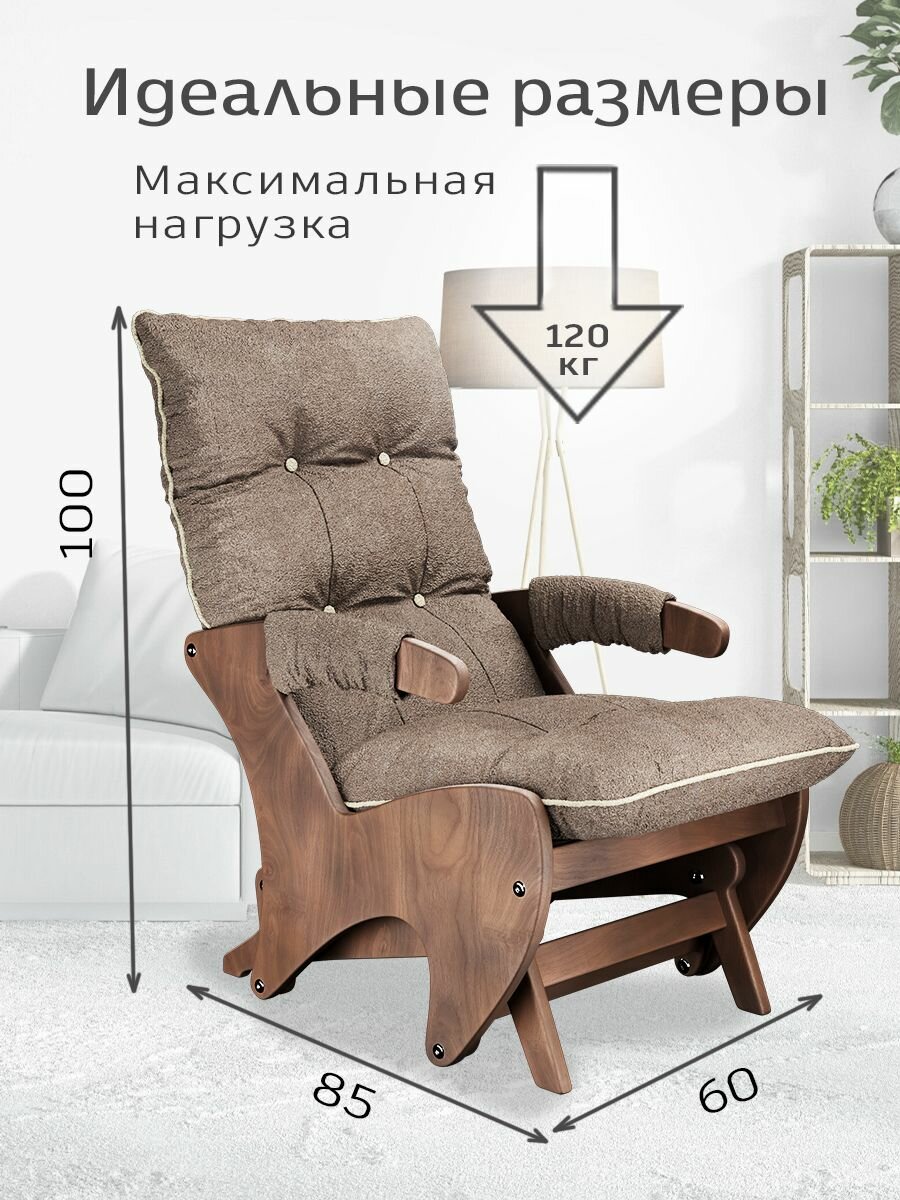 Кресло качалка для взрослого домашнее в гостиную, спальню, детскую, балкон или террасу — фото 1