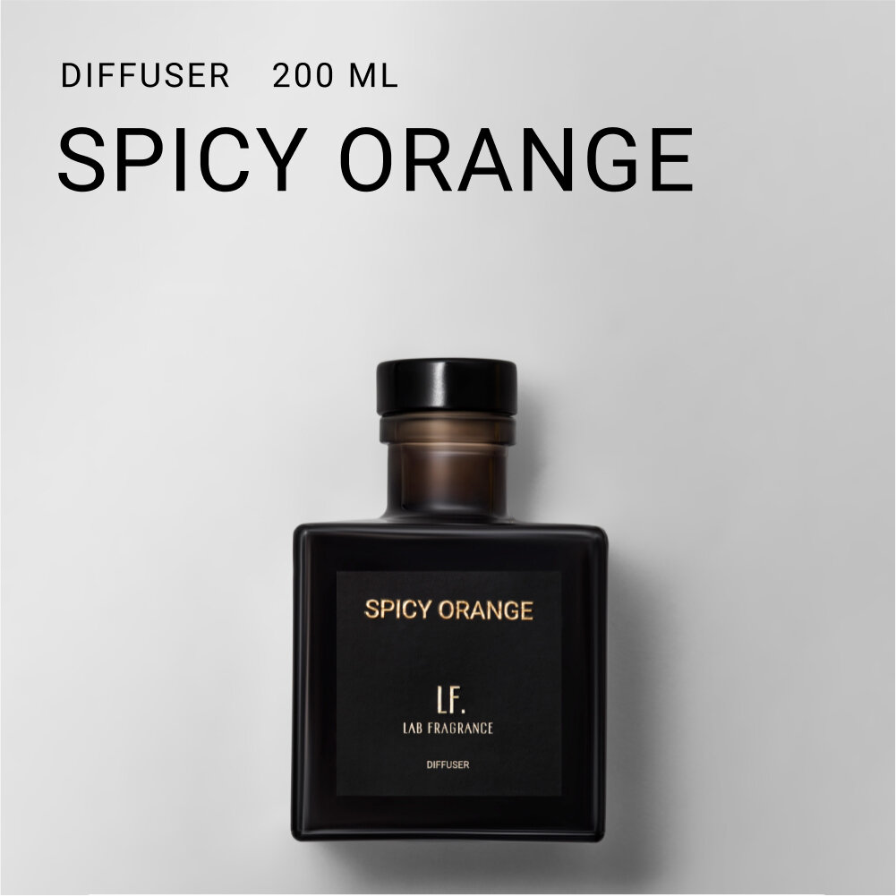 Аромадиффузор "Spicy orange" 200 мл