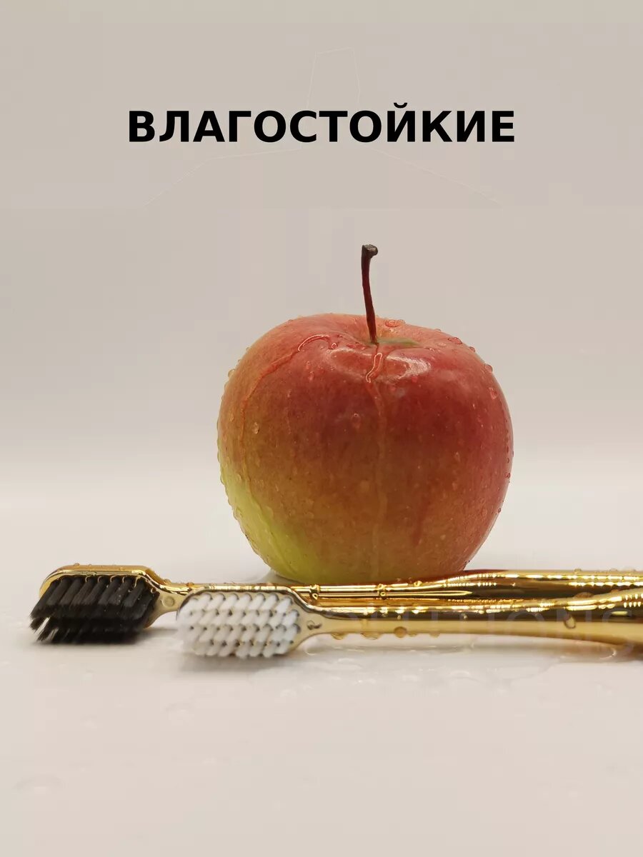 Зубные Щетки Набор зубных щеток "Для неё и для него"