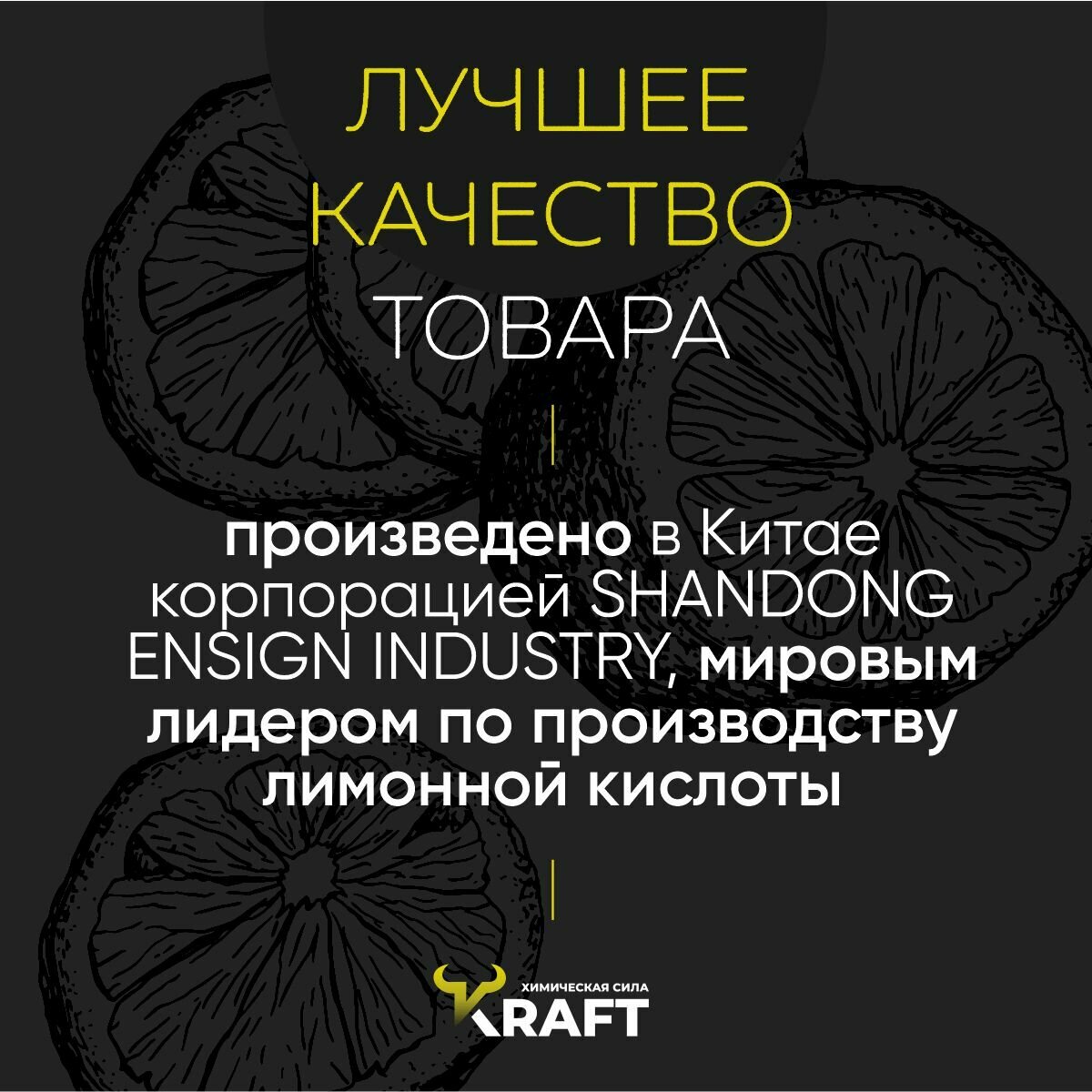 Лимонная кислота пищевая в банке, гранулированная, моногидрат, 3 кг — фото 1