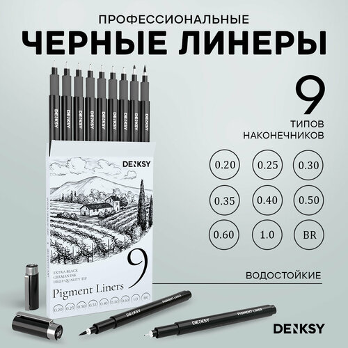 Набор капиллярных ручек линеров DENKSY 9 шт 9 типов наконечников 831₽