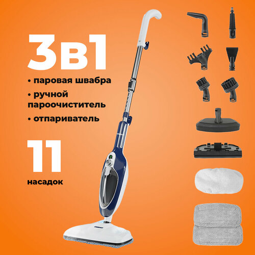 Паровая швабра для мытья пола с насадками ручной пароочиститель для уборки дома отпариватель 11 насадок в комплекте 950 Вт OBERHOF Blitzsauber MX-7 16012₽