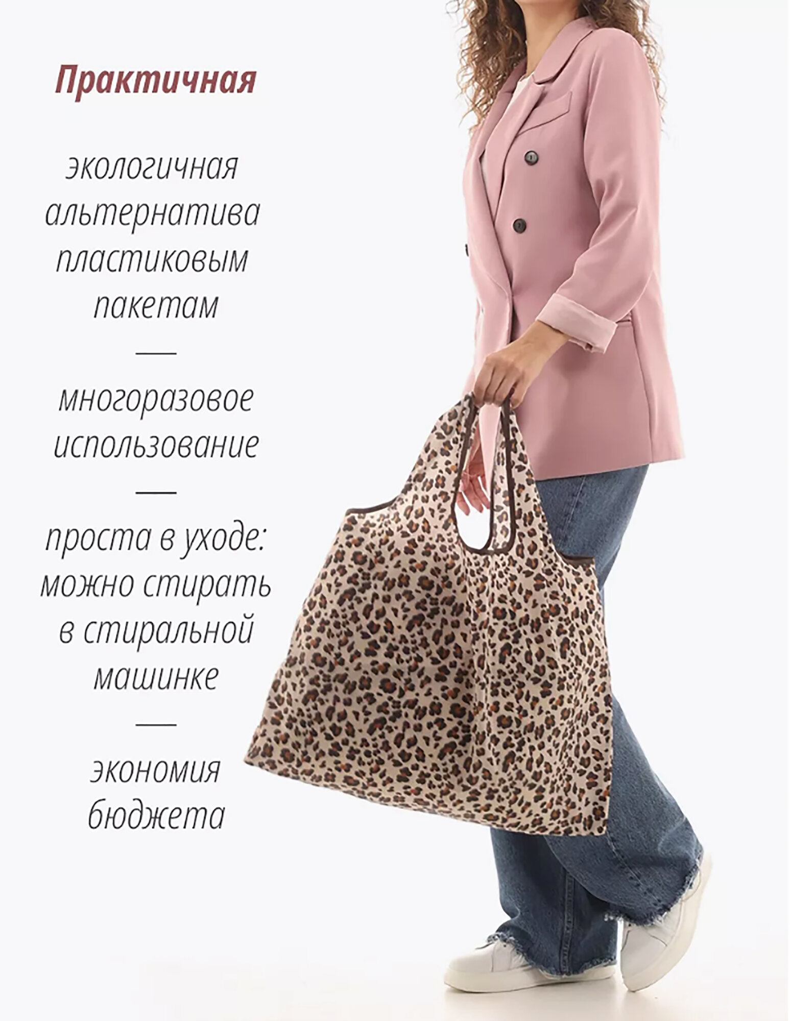 Сумка авоська  Решетка Сетка - круг Винтаж, фактура гладкая, бежевый — фото 1