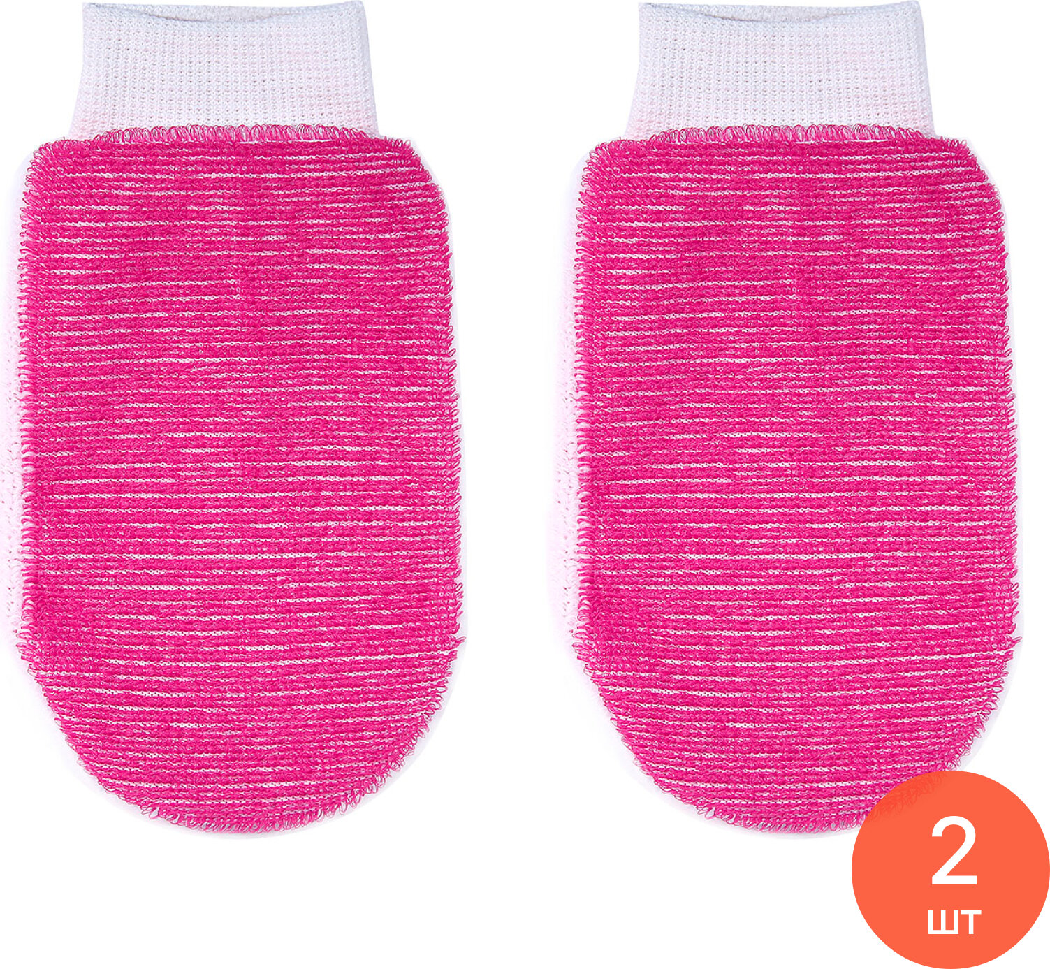 Мочалка для тела Eva / Ева М51051 German Quality рукавица Ladies массажная двусторонняя из полиэстера розовая 23х12см / губка для душа (комплект из 2 шт)