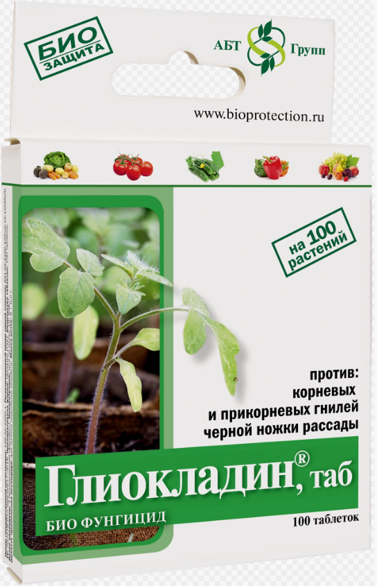 Изображение АгроБиоТехнология Таблетки для дезинфекции почвы Глиокладин, 100 шт