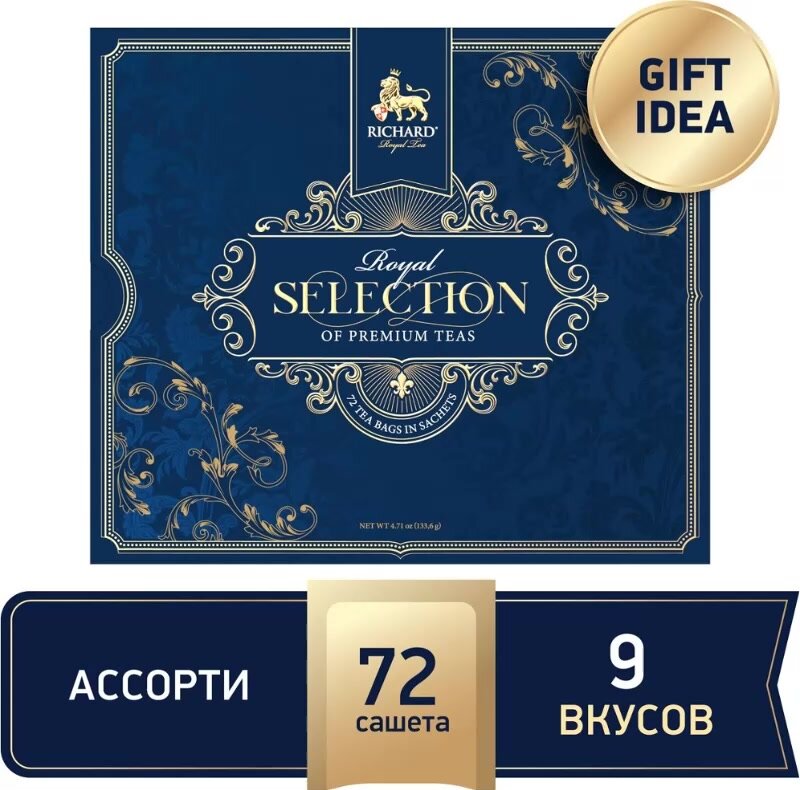 Чай Richard Royal Selection Of Premium Teas, подарочный набор, ассорти, 72 шт — фото 1