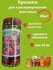 Винтовые крышки для консервирования 20шт