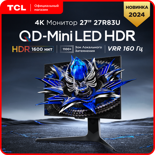 QD-Mini LED 4K HDR VRR 160 Профессиональный 27" Монитор TCL 27R83U белый