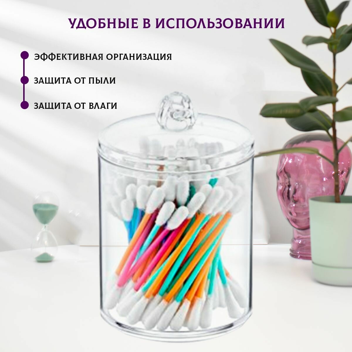 Органайзер для ватных дисков и ушных палочек, для хранения мелочей, косметики, набор 3 предмета — фото 1