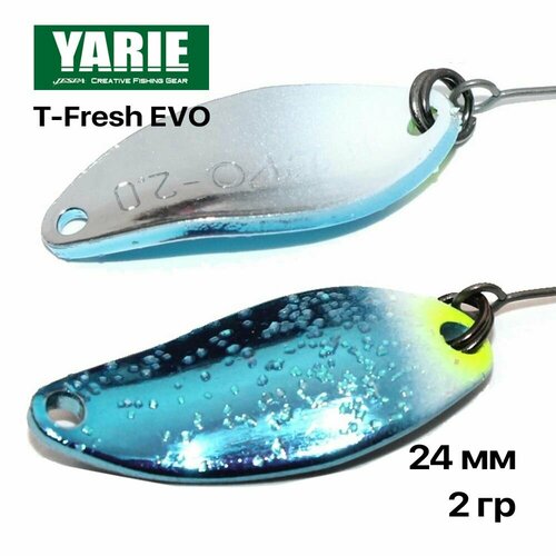 Блесна форелевая колеюлящаяся Yarie T-Fresh EVO 2 гр #W09, 1 шт/уп