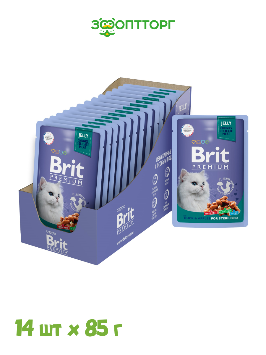 Brit Premium пауч для стерилизованных кошек и котов (кусочки в желе) Утка с яблоками, 85 г. упаковка 14 шт — фото 1