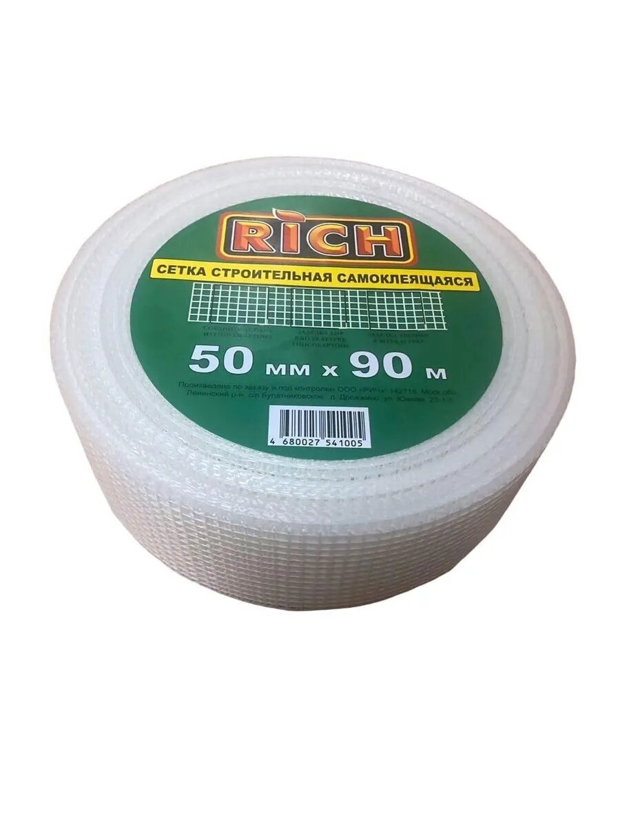 Лента строительная RICH 