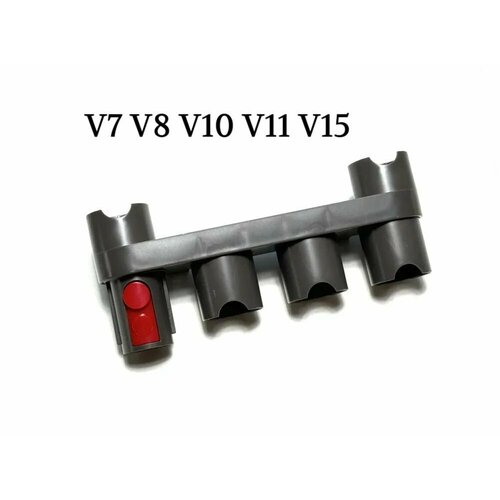 Держатель на 6 насадок для Dyson V7 V8 V10 V11 V15 1862₽