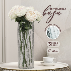 Ваза для цветов и сухоцветов декоративная интерьерная Solmax, из стекла, Овальная, стеклянная, прозрачная,3л, 1,9кг,35см