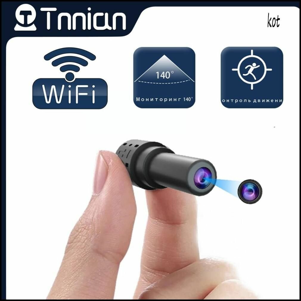 Беспроводная мини-камера наблюдения 1080P HD WiFi со звуком, датчиком движения