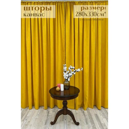 фото Шторы милкитекс канвас 280х330см / комплект (140х330см - 2шт) бархатистых портьер для зала, кухни, спальни, желтые